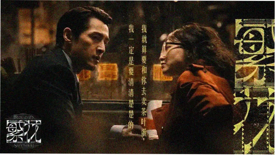 飞快影视极速banner